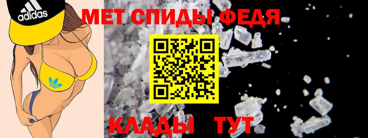 Абакан  АМФЕТАМИН  Вход с VPN  АМФЕТАМИН  Амфетамин VHQ 
