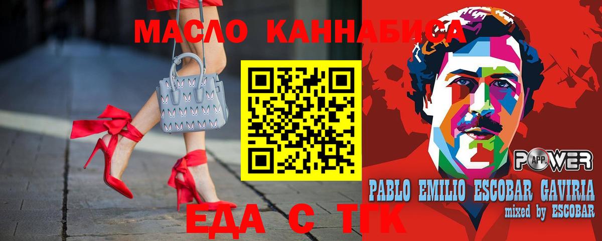 Canna-Cookies марихуана Абакан