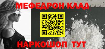 гашишное масло Абакан