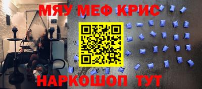 сатива Абинск