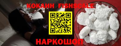 гашишное масло Абакан