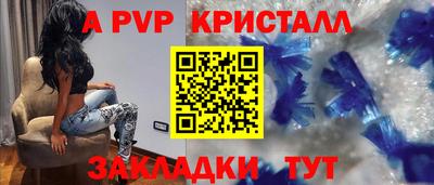гашишное масло Абакан