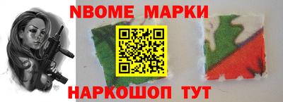 гашишное масло Абакан