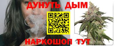 дистиллят марихуана Азнакаево