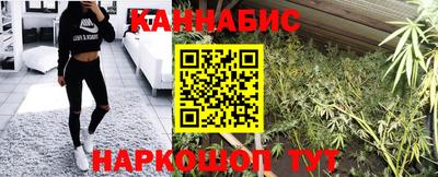 гашишное масло Абакан