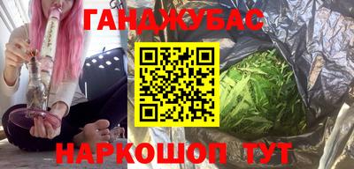 сатива Абинск