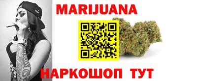 дистиллят марихуана Азнакаево