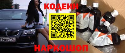 гашишное масло Абакан