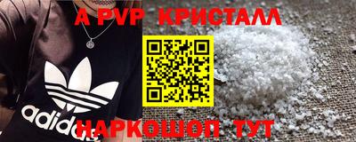 сатива Абинск