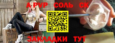 сатива Абинск