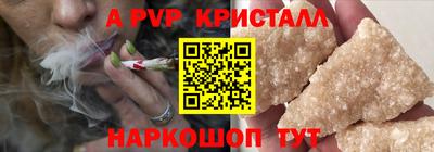 гашишное масло Абакан