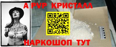 гашишное масло Абакан