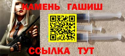 гашишное масло Абакан