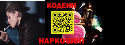 гашишное масло Абакан
