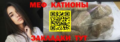 сатива Абинск