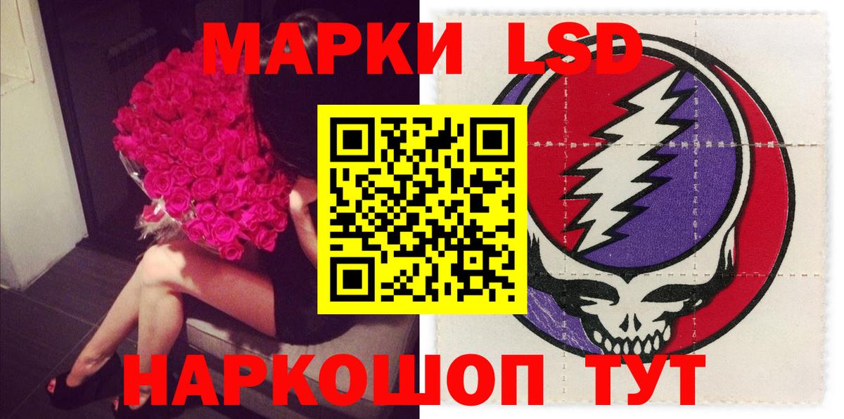 LSD-25 экстази кислота  мега зеркало  Вход с VPN  Абакан  LSD-25 экстази ecstasy 