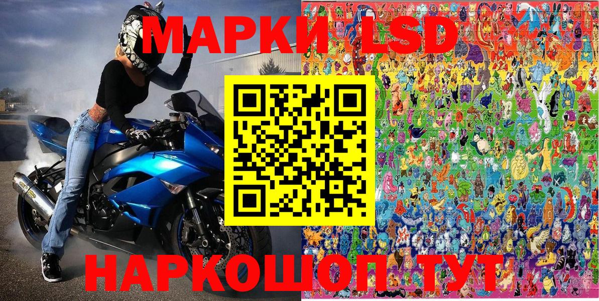 Марки N-bome  Марки N-bome 1,8мг  Вход с VPN  Абакан 
