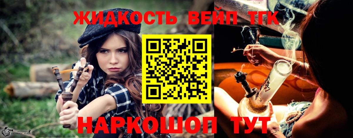 ТГК THC oil  Вход с VPN  ТГК THC oil  Абакан 