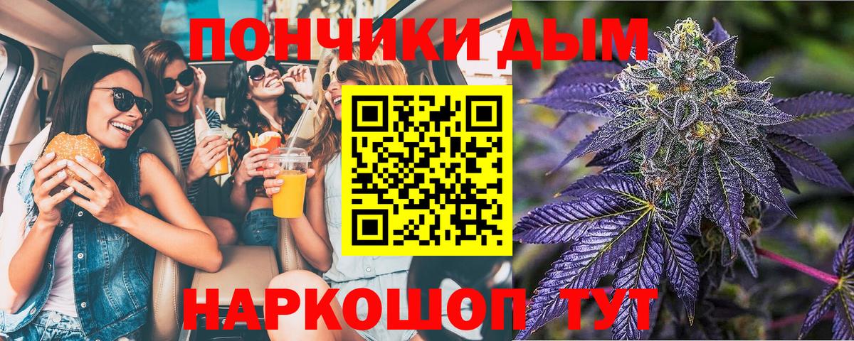 Шишки марихуана SATIVA & INDICA Абакан